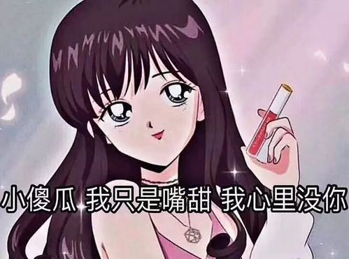 痴恨无处觅知心 《打一字》