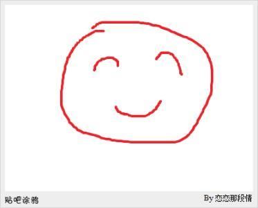 不准照葫芦画瓢 《离合字》
