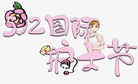 猜谜语题目:转业下厂《打一个清代人名》