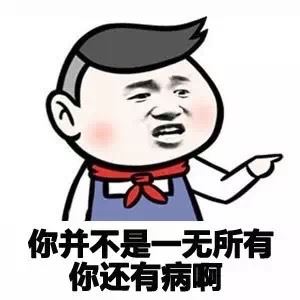 为开发西北献一计 《七画单字》