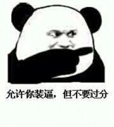 “只要你说得对_我们就改正” 《宋诗人连字》