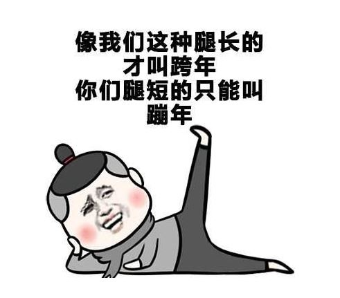 两心日近情意生 《汽车灯具商标》