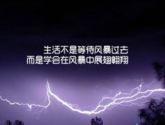相煎何太急《猜一数学词语》