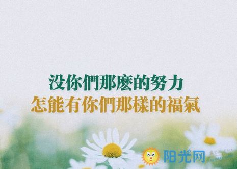 虎友相逢干杯少 《骊珠》