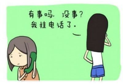 牡丹江《猜一中国地名》