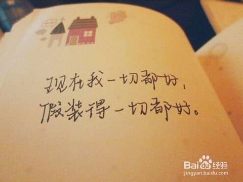 奋笔疾书势升腾 《骊珠》