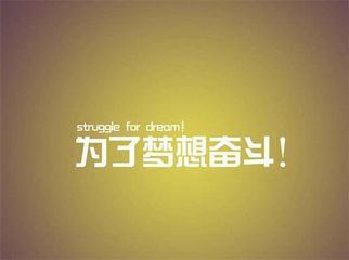 精神文明如果不抓好 《环保词语一》
