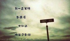 吃了原告吃被告_执法枉法坐班房 《二字新词二》