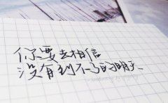 猜谜语题目:小叔眼光,低凡事却爱管《打一个字》