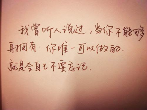 岁末一同来东北 《字6笔》