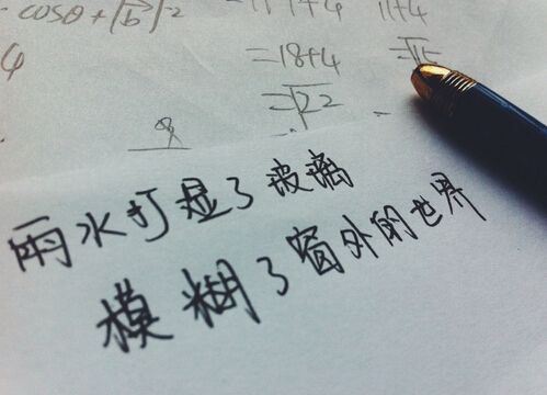 亚　《猜成语一《猜卷帘格》》