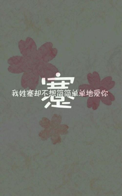 没钱时就不要炫耀钱了 《金融机构》