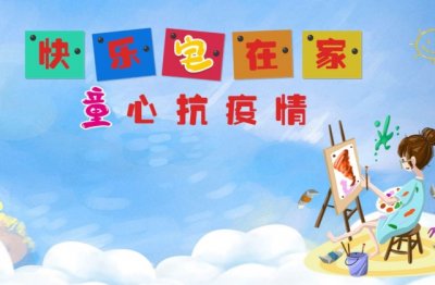 韩信自封王_齐人今祀之 《易经一句_卷帘》