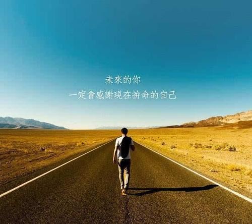 太空流星快如电 《八画单字》