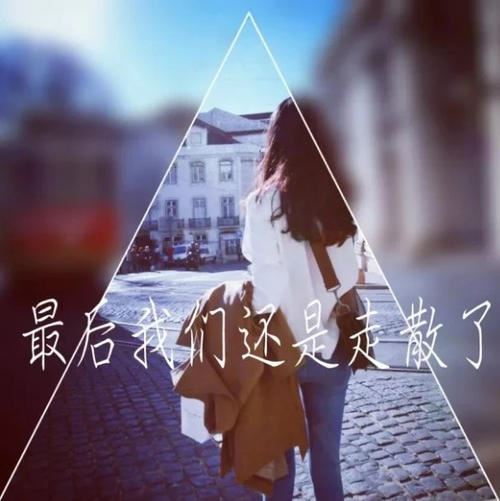 总有一天会相逢《猜一字谜》