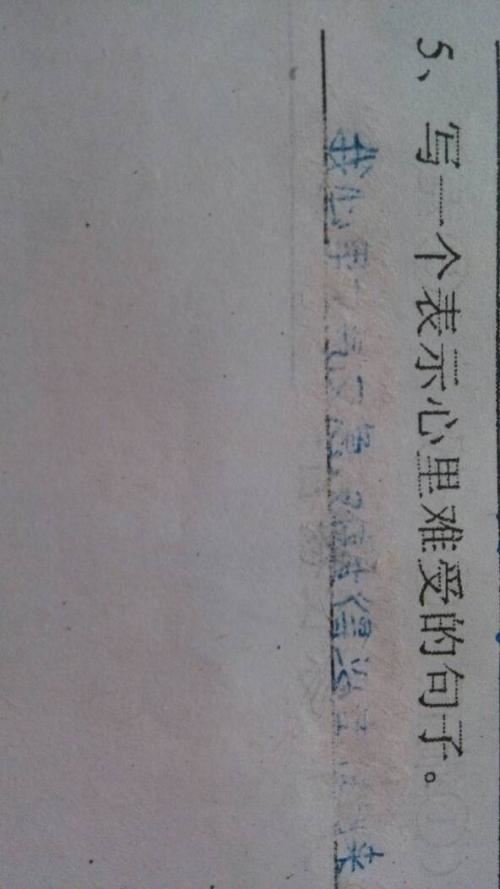 大象之国《猜一中国地名》