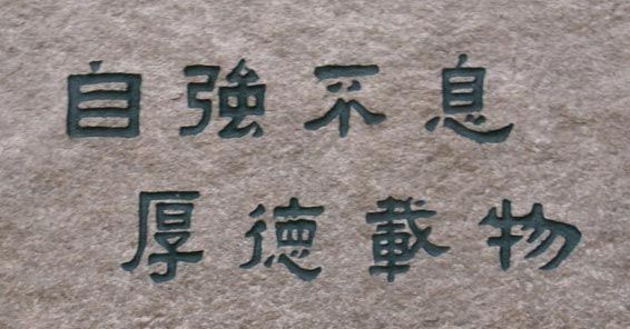 出口无线电 《打一字》