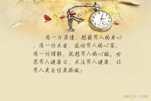 语出顿觉精神爽 《港台歌手》