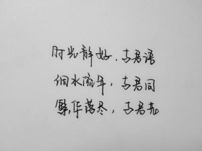 钓得头条鱼_拒绝人来看 《6字常言》