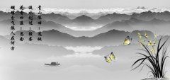 浦东开发与国际接轨 《打一字》