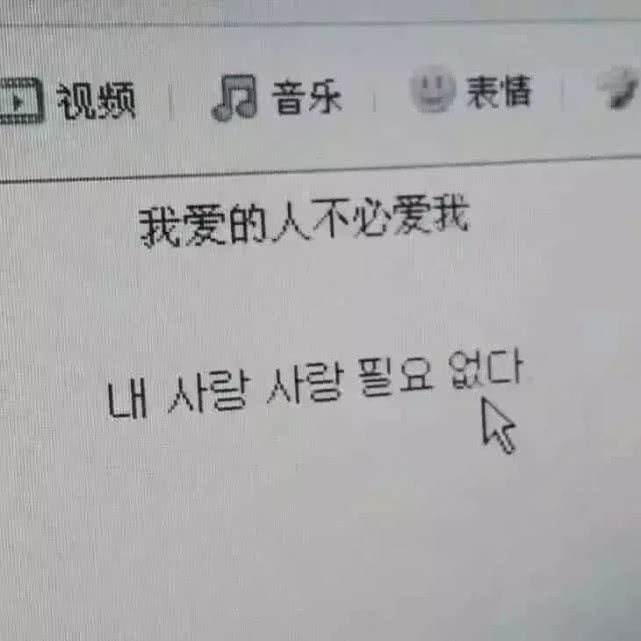 责令僧伽面北磕 《方位字》