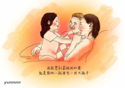 左边洗澡_右边拍照 《十二画单字》