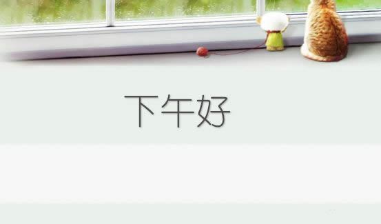 两夫在汕头_日后留汕尾《猜一中国地名》