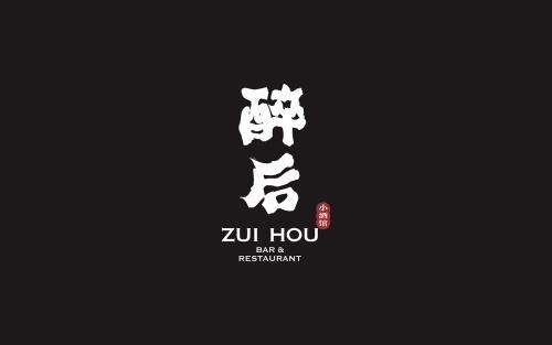 “吴钩霜雪明” 《视目》