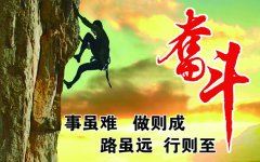 奉献于前_下岗于后_离去后时日已无多 《福建名胜》