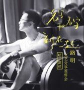 汉代班昭真优秀 《礼貌语》