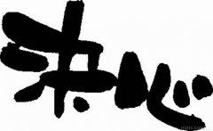 峰顶反而玩的不过瘾 《五唐_卷帘》