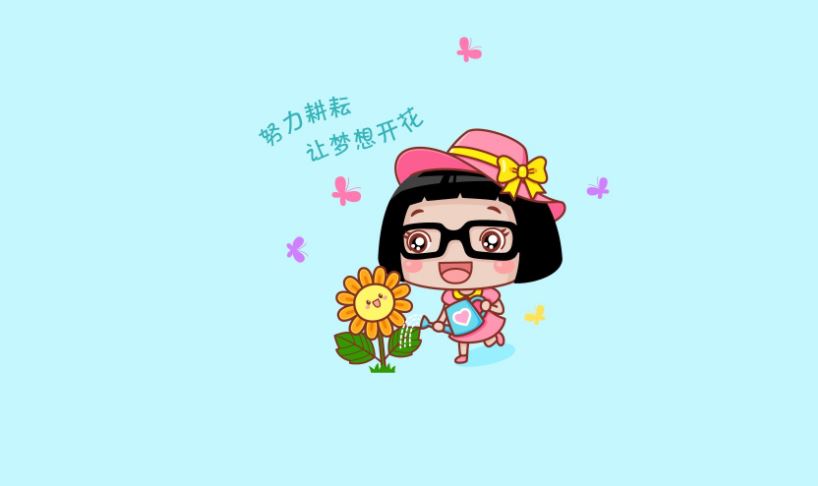 小卒过了河 《三字邮政用语》
