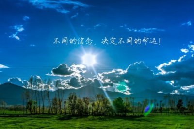柳色绿清江 《环保词语一》