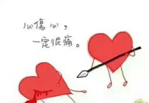 狼来了——猜一水果名