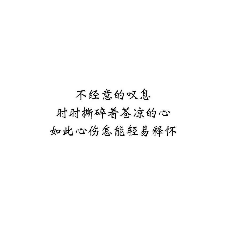 江山易改 《电力词语》