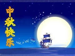 沪上一角 《中国近代史词语一》