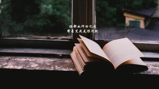 自黄粱枕觉_分明看破 《倚天屠龙记人物》