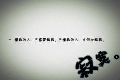 仙人停泊于何处 《游目》