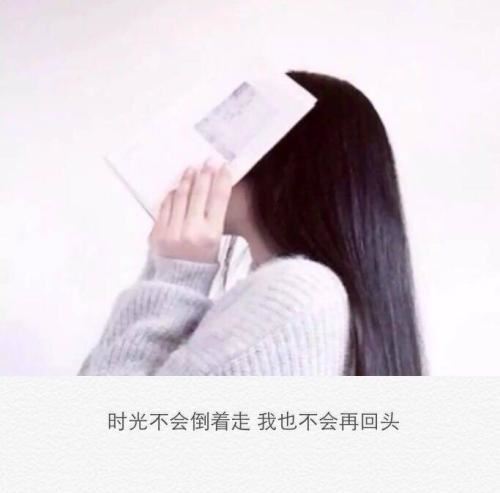 滥竽充数　《猜成语》