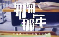 猜谜语题目:全是花《打一个水果》
