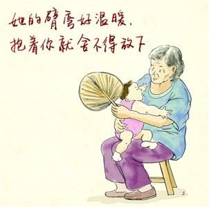 且向娇儿询因由 《四字常用语》