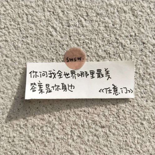 狂风渐息 《环保词语一》
