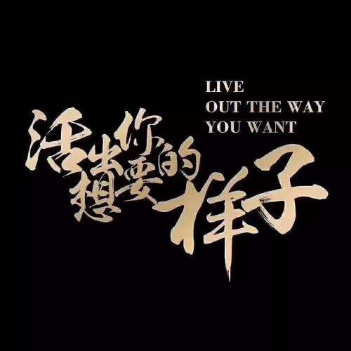 孩子_你不开口吆喝_人家怎晓得你做的是皮肉生意 《中国民歌》