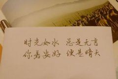 “可怜飞燕倚新妆” 《称谓一》