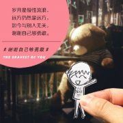 “出外一时难” 《股票名_3字》