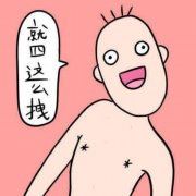 东西南北皆没人 《六画单字》