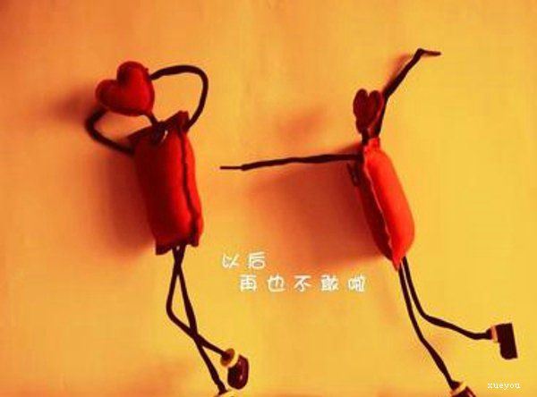 说对了你却走了 《五唐》