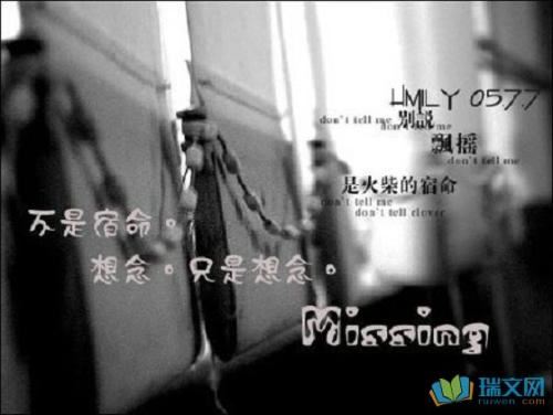 秦明一火就晕头 《打一成语》