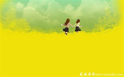 格式寻常 《3字京剧目》