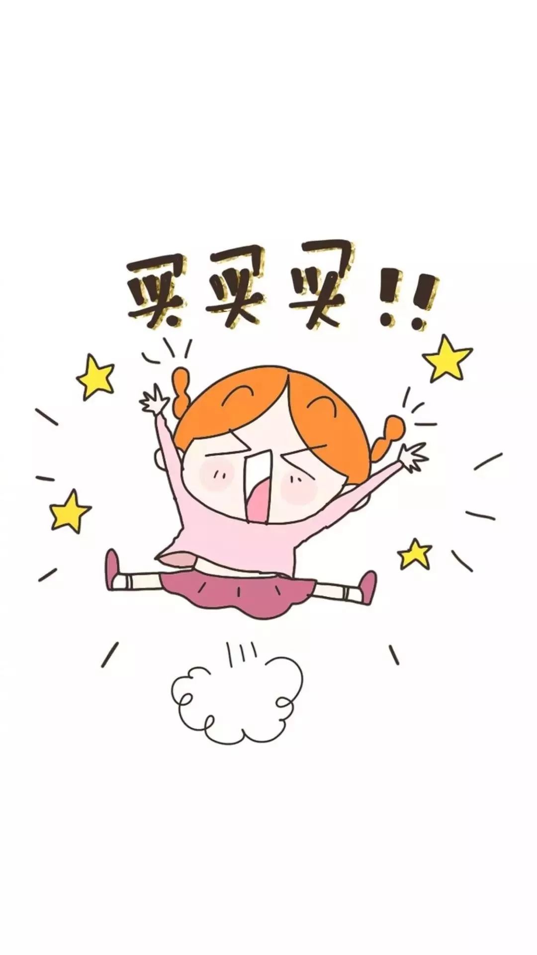 选蓝球苗子 《《倚天屠龙记》人物》